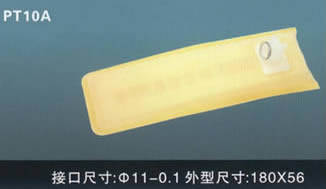 汽車(chē)電動(dòng)燃油泵過(guò)濾網(wǎng)