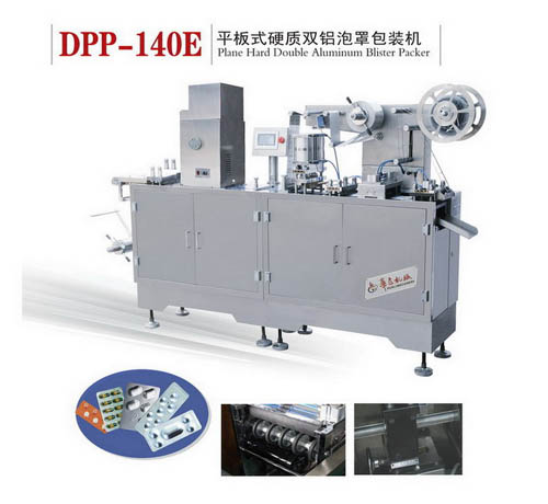 DPP-140E型 平板式硬質雙鋁泡罩包裝機