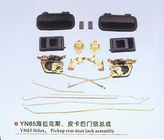 YN85海拉克斯、皮卡后門鎖總成