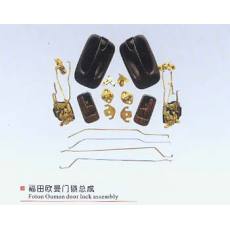 福田歐曼門(mén)鎖總成