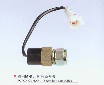 福田歐曼、副啟動開關