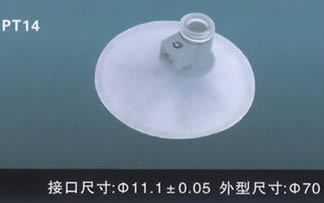 汽車電動(dòng)燃油泵過(guò)濾網(wǎng)