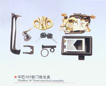 中巴107前門鎖總成