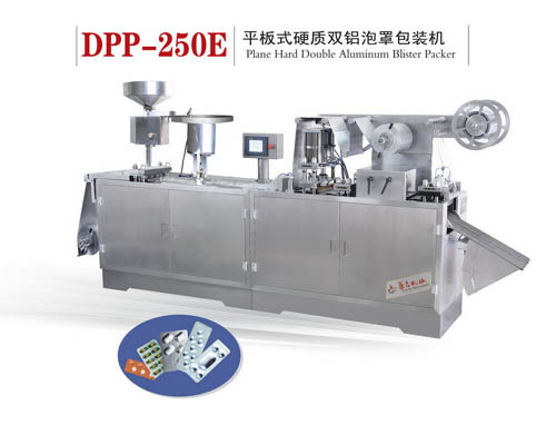 DPP-250E平板式硬質(zhì)雙鋁泡罩包裝機