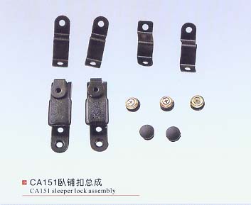 CA151臥鋪內(nèi)扣總成