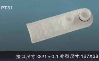汽車電動燃油泵過濾網(wǎng)