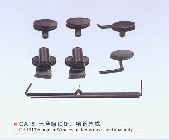 CA151三角窗鎖鈕、槽鋼總成
