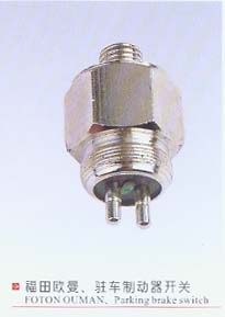 福田歐曼、駐車制動器開關