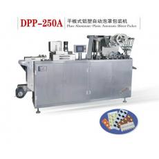 DPP-250A型 平板式鋁塑自動(dòng)泡罩包裝機(jī)