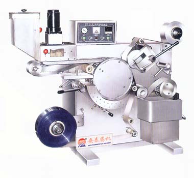 微型泡罩包裝機