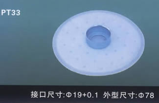 汽車電動燃油泵過濾網