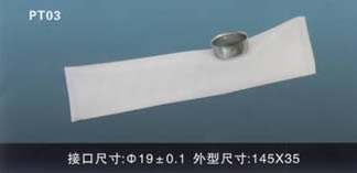 汽車電動燃油泵過濾網(wǎng)