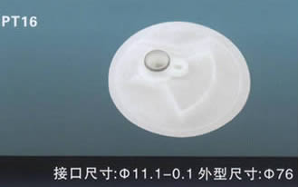 汽車電動燃油泵過濾網