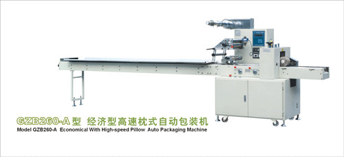 枕式自動(dòng)包裝機(jī)