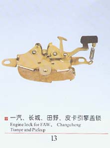一汽、長城、田野、皮卡引擎蓋鎖