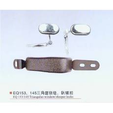 EQ15.、145三角窗鎖鈕、臥鋪扣