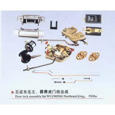 五征東北王、霹靂虎王門鎖總成