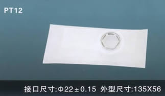 汽車電動燃油泵過濾網