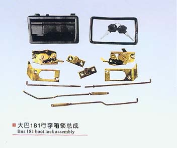 大巴181行李箱鎖總成