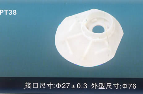 汽車電動燃油泵過濾網