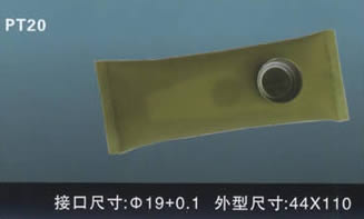 汽車電動燃油泵過濾網(wǎng)