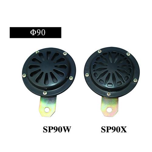 SP90W、SP90X盆形喇叭
