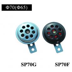 SP70G、SP70F 盆形喇叭