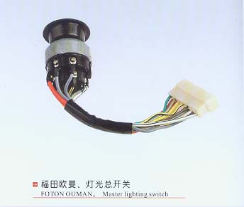 福田歐曼、燈光總開(kāi)關(guān)