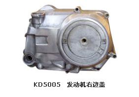 摩托車發動機又邊蓋