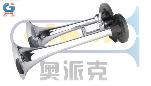 雙音電控氣喇叭(平后蓋)