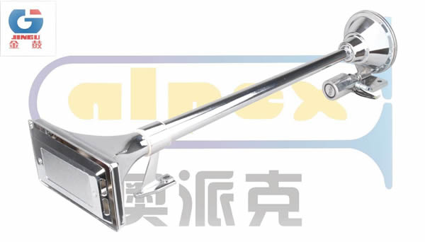 單桿低音電控氣喇叭（方口）