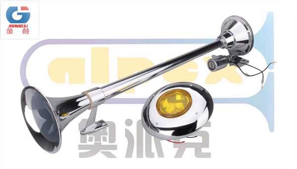 單桿低音電控氣喇叭（帶燈）