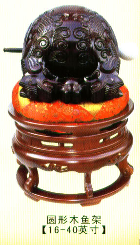 圓形木魚(yú)架