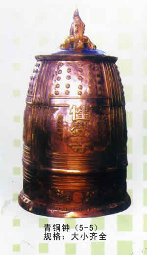 青銅鐘