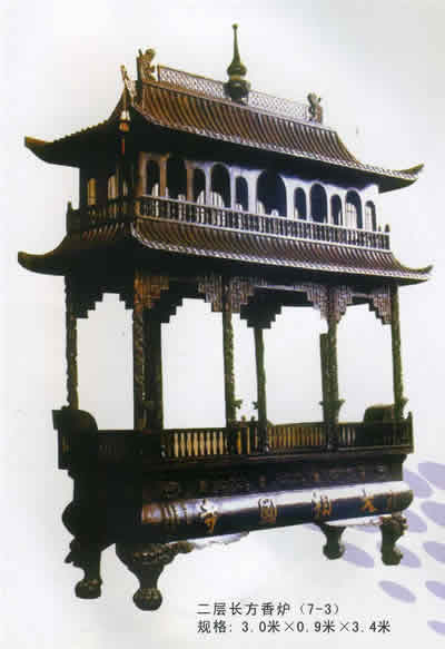 二層長方香爐