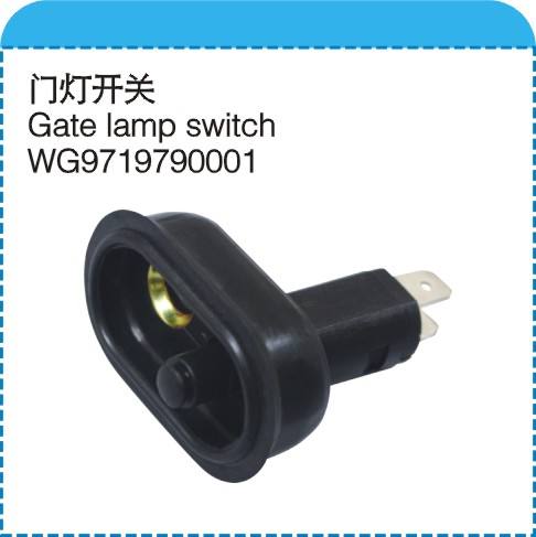 門(mén)燈開(kāi)關(guān)