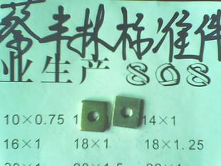 供應(yīng)平墊等緊固件