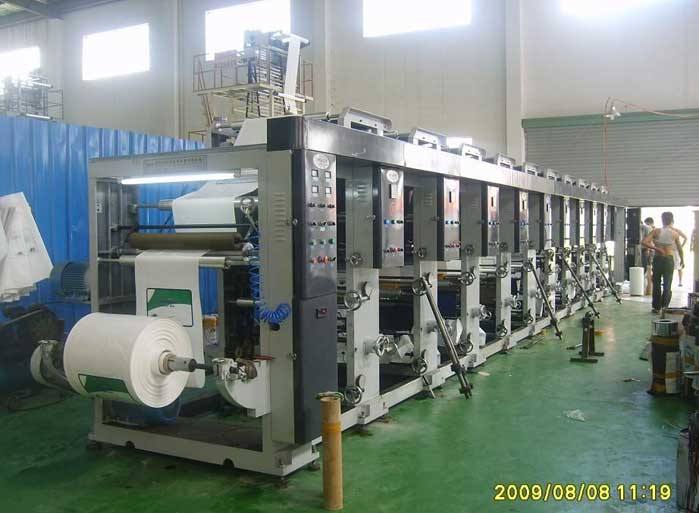 凹版印刷機(jī)