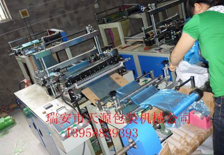 無紙芯連卷垃圾袋制袋機(jī)