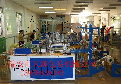 OPP袋制袋機.飾品袋制袋機