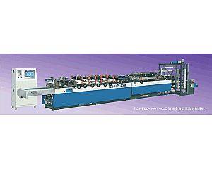 夾鏈自封袋制袋機