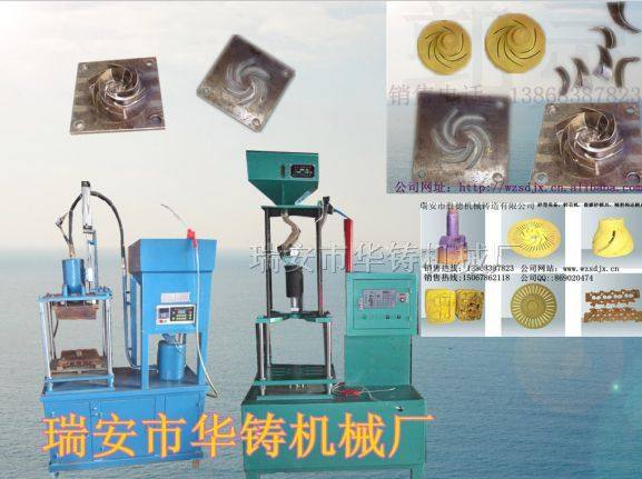 剎車盤射芯機(jī)