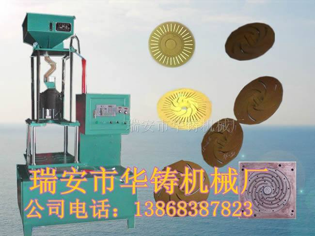 剎車盤葉輪、水泵專用射芯機