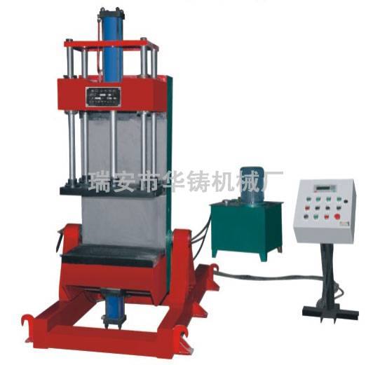 HZ750-B重力澆鑄機
