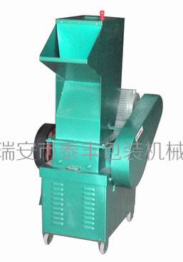 250型粉碎機(jī)