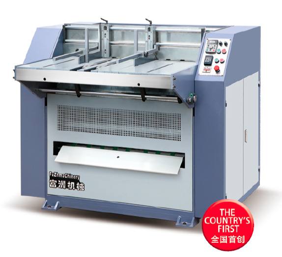 高速自動送紙開槽機 FZ1000-ZD