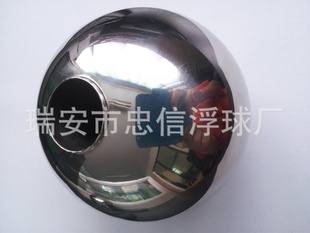 供應瑞安忠信優(yōu)質(zhì)廠家 低價供應 不銹鋼磁鋼浮球 