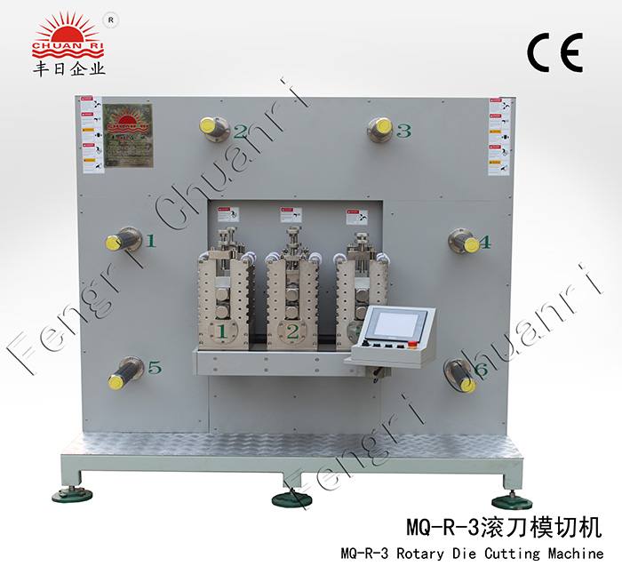 MQ-R-3三組滾刀模切機