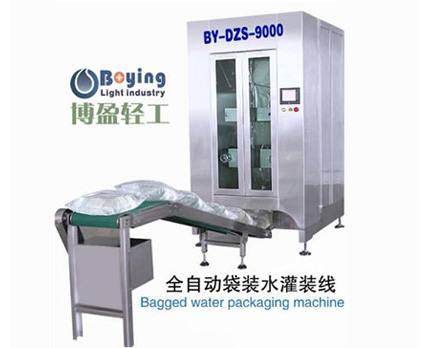 BY-DZ-810型全自動(新型)袋裝水灌裝設備（含組件）