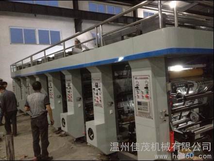 供應佳茂600-1200JM紙張印刷機，電腦凹版印刷機